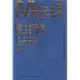 Oase 89 Medium: The Mid-Size City as a European Urban Condition and Strategy / De middelgrote stad als Europese stedelijke condi