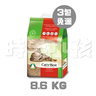 『三包免運』CAT'S BEST 凱優紅標凝結木屑砂-經典8.6KG-20L