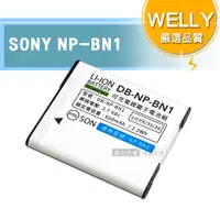 在飛比找松果購物優惠-【WELLY認證版】SONY NP-BN1 / BN1 高容