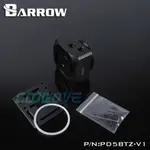 小白的生活工場*BARROW D5/MCP655系列水泵專用改裝上蓋POM版PD5BTZ-V1 (黑)