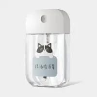 在飛比找PChome24h購物優惠-賓士貓便條 酒精瓶 卡片式噴霧瓶