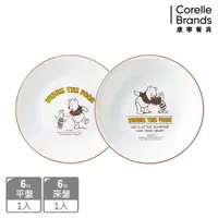 在飛比找PChome24h購物優惠-【康寧餐具 CORELLE】小熊維尼 復刻系列6吋盤兩件組(