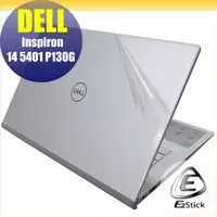 在飛比找PChome24h購物優惠-DELL Inspiron 14 5401 P130G 二代