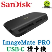 在飛比找蝦皮商城優惠-SanDisk ImageMate PRO USB-C Mi