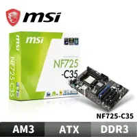 在飛比找蝦皮商城優惠-MSI 微星 NF725-C35 主機板