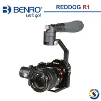 在飛比找樂天市場購物網優惠-BENRO百諾 REDDOG R1 三軸穩定器