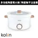 【Kolin 歌林】2.7L多功能陶瓷電火鍋(KHL-MN2701)