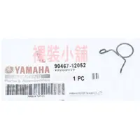 在飛比找蝦皮購物優惠-YAMAHA XMAX 原廠 齒輪箱 通氣管 夾環 軟管 束