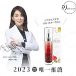 PLAY&JOY 玫瑰緊實潤滑液-歐盟版 35ML (女性緊實液) 私密處保養 女性提升凝露