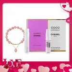 CHANEL 香奈兒 粉紅水晶幸運香水組(1.5MLX2)[摩登COCO+粉紅甜蜜-情人節禮品