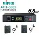 MIPRO ACT-5802 5.8GHz半U雙頻道數位接收機 配2領夾式麥克風 充電版