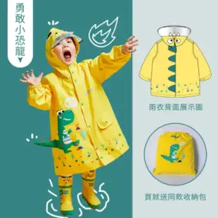 【LOHOY】兒童雨衣 斗篷式雨衣 防水雨具 雨衣 （不含雨鞋）-粉色獨角獸,L