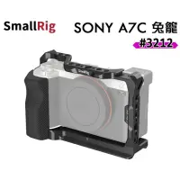 在飛比找蝦皮購物優惠-SmallRig 3212 Sony A7C 兔龍 帶矽膠側