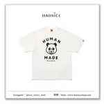 【NICE 歐美日韓代購】24SS新款🔥潮流品牌🔥HUMAN MADE X PENFOLDS 聯名款 熊貓(PANDA)