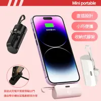 在飛比找momo購物網優惠-【HERO】5000mAh 自帶支架 直插式/口袋行動電源(