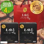 《MAUNAKEE COFFEE》掛耳式濾泡咖啡(10包/盒)(共4盒贈2入禮袋)