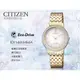 CITIZEN 星辰手錶專賣店 時計屋 EX1483-84A 光動能晶鑽指針女錶 不鏽鋼錶帶 白色波紋錶面 藍寶石玻璃 施華洛世奇水晶