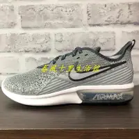 在飛比找Yahoo!奇摩拍賣優惠-NIKE AIR MAX SEQUENT 4 銀灰色 氣墊 