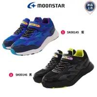 在飛比找PChome24h購物優惠-日本月星MoonStar機能童鞋-SK炫技者水技能運動鞋2色