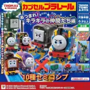 Capsule Plarail Thomas Gathering - 10-Piece Set Of Sparkling Friends