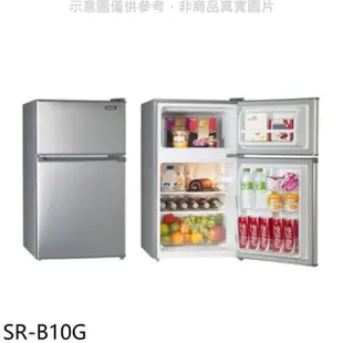 SAMPO 【SR-B10G】100公升雙門冰箱