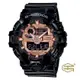 【天龜】CASIO G SHOCK 時尚雙顯 強悍機能型多功能運動錶 GA-700MMC-1A