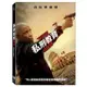 私刑教育3 (DVD) eslite誠品