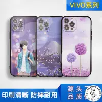 在飛比找Yahoo!奇摩拍賣優惠-適用于 VIVO IQ-00 Y97 Y93 X27 Z3i