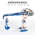 科技 編程機器人 積木兼容樂高積木9686教具STEAM科教電動機械動力機器人玩具WEDO2同款