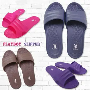 【現貨可刷卡】PLAYBOY 拖鞋 EVA室內拖鞋 正版授權 時尚質感 可水洗 輕量止滑 類似皮爾卡登_PB