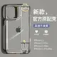 適用蘋果15手機殼新款腕帶iphone15pro斜挎透明氣囊15promax全包防摔14pro簡約高級感plus男女13硅膠軟保護套