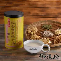 在飛比找momo購物網優惠-【御復珍】綜合堅果精力湯-無加糖600gX1罐