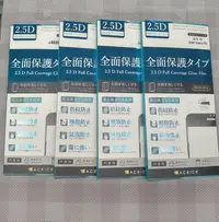 在飛比找Yahoo!奇摩拍賣優惠-Sony玻璃貼Xz2 Xz2P XZS Xperia5 9H