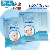 在飛比找PChome24h購物優惠-【海夫】天群 EZ-Clean Rinse-free Sha