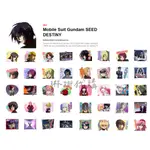 機動戰士鋼彈 MOBILE SUIT GUNDAM SEED DESTINY LINE官方貼圖 機動戦士 SEED