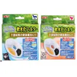 日本GEX 犬貓電動循環淨水飲水器專用軟水濾心<水質軟化加強款>適用1.8L/2.3L/4.8L/1.5/2.5/視窗