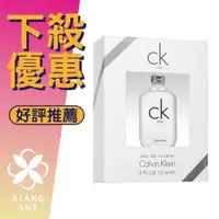 在飛比找樂天市場購物網優惠-Calvin Klein CK One 中性淡香水 15ML