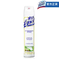 在飛比找PChome24h購物優惠-來舒Lysol 噴霧抗菌清潔劑-清爽亞麻510g