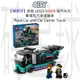 【磚星球】樂高 LEGO 60406 城市系列 賽車和汽車運輸車 Race Car & Carrier Truck