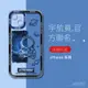 太空人蘋果13promax手機殼硅膠iPhone12全包11軟xs防摔xr新款7/8Pi13Pro i12 11 xs