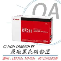 在飛比找ETMall東森購物網優惠-Canon 佳能 Toner Cartridge CRG05