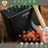 在飛比找蝦皮購物優惠-BOSS KATANA  MKII 50  MKII 100