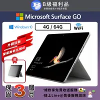 在飛比找PChome24h購物優惠-【福利品】Surface GO 10吋 64G 平板電腦