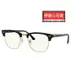 【RayBan 雷朋】全日配戴抗UV 濾藍光膜層鏡片 RB3016 901/BF 51mm 黑眉金框濾藍光鏡片 公司貨