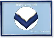 Jigsaw panel Gold Mall wooden panel E-107/10-T (51 x 73.5cm) 10-T (japan import)