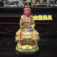 在飛比找蝦皮購物優惠-金龍佛具 觀世音菩薩 觀音 觀音佛祖 神尊 神像 佛像 木雕