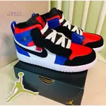 鞋先生 正品 AIR JORDAN 1 MID TOP 3 鴛鴦拼接 554724-124 現貨