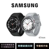 在飛比找蝦皮商城優惠-三星 Samsung Galaxy Watch6 Class