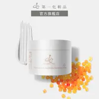 在飛比找蝦皮購物優惠-【de第一化粧品】 魚子精萃抗皺滋養霜｜滋養升級｜熟齡肌