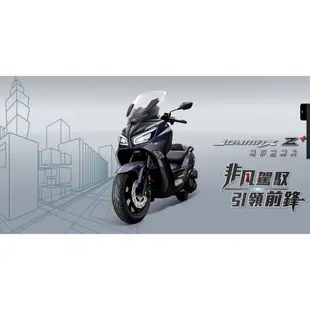 三陽機車 百捷機車 SYM joymax z+ 300 機車分期 零利率2023年式 新機種 黃牌重機